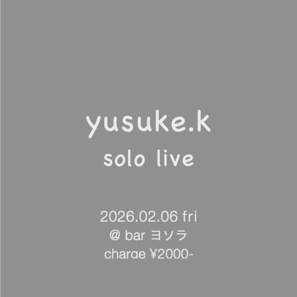 yusukekawano95's tweet photo. 初めてのソロライブです。
いつもより、静かに弾きます。
2026.02.06 fri
20:00 start
@ bar ヨソラ
charge ¥2000-
ご予約は
ヨソラ、または当アカウントのDMにて
#sololive #guitar #kobe https://t.co/ZSklKt8xB4