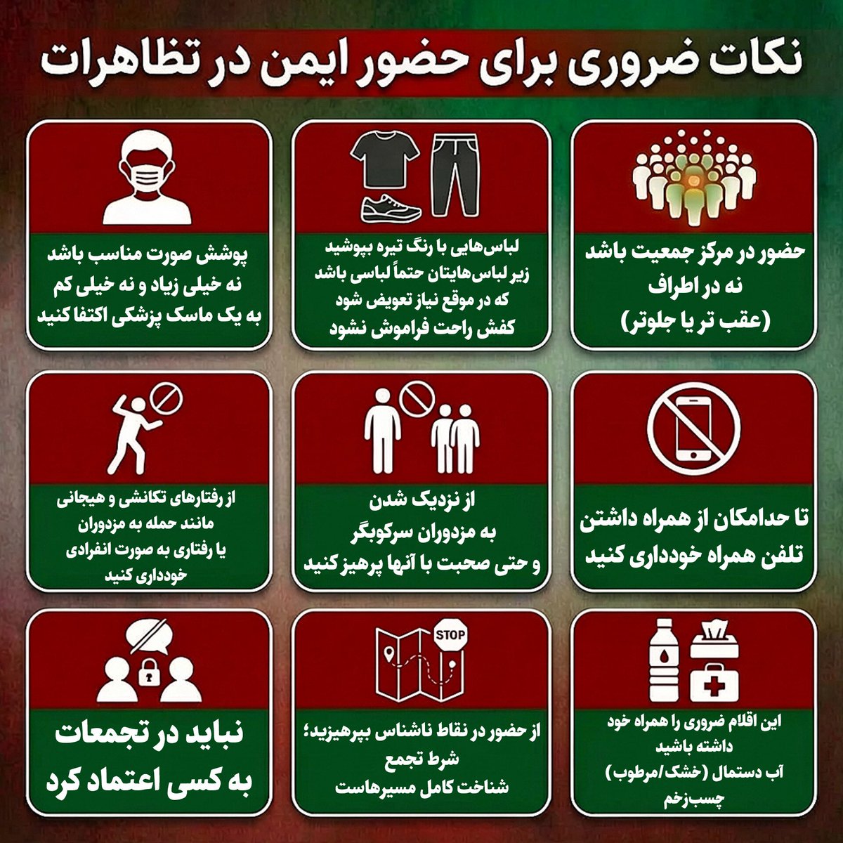 صدای خیابان tweet media