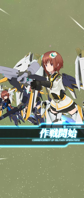 すぐみ!すぐみ!すぐみ!ジェットストリームアタックを仕掛けるぞ! 