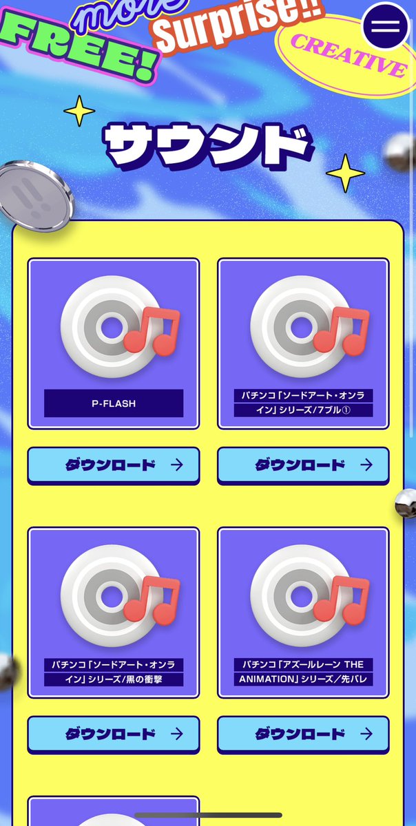 eソードアート・オンライン (スマパチSAO)【公式】 (@SAO_KYORAKU