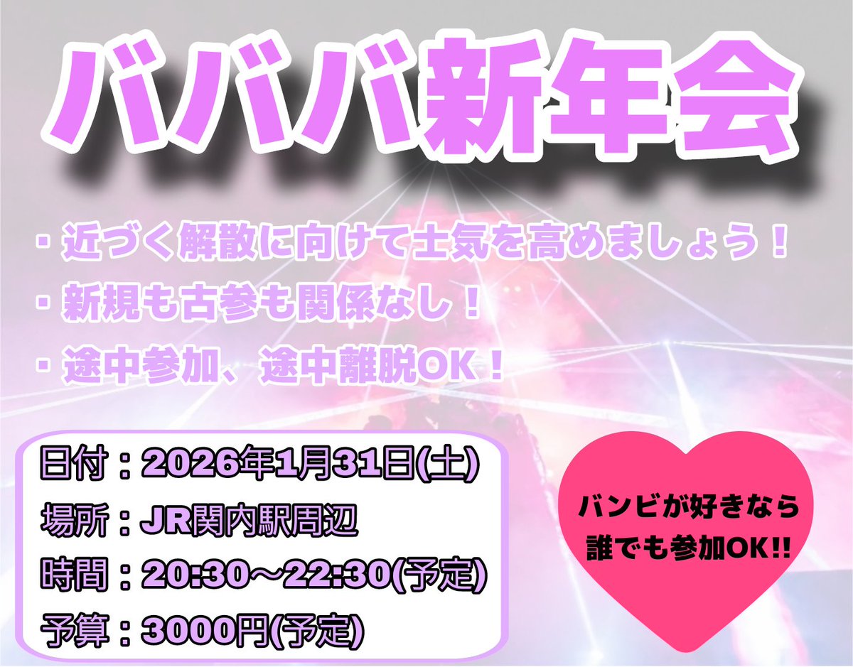 ミッチー (@micchio5o8) / Posts / X