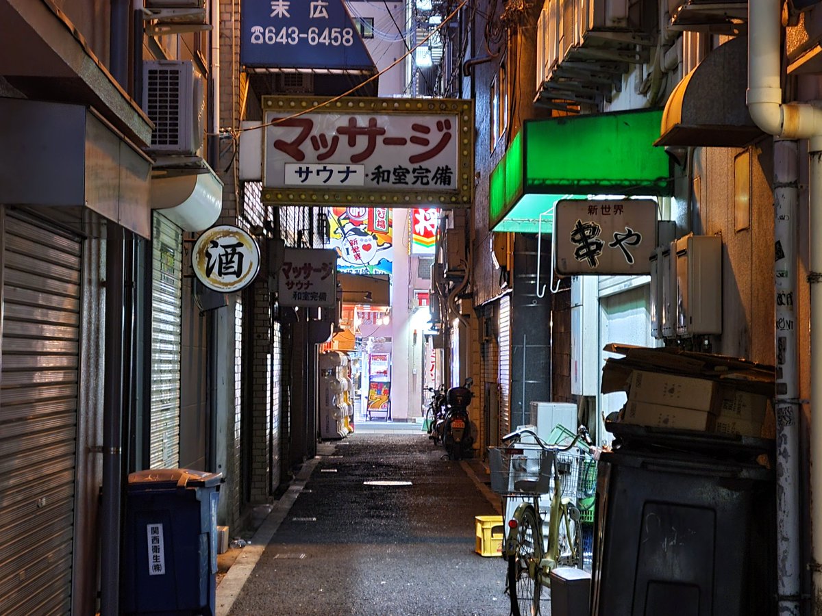 「新世界「深酒夜散歩」シーン集」|オカモトのイラスト