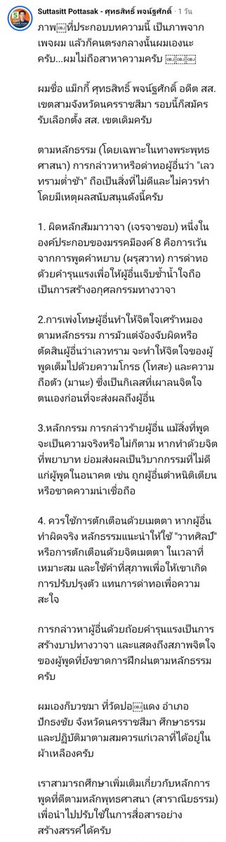 เห็นป้าแกบอกสีส้มเป็นสีอัปมงคล โถๆๆอย่าให้เห็นว่าป้าไว้พระนะครับ 
ใดๆเลย@Macky_ppleสู้มือมาก ชอบมาก555