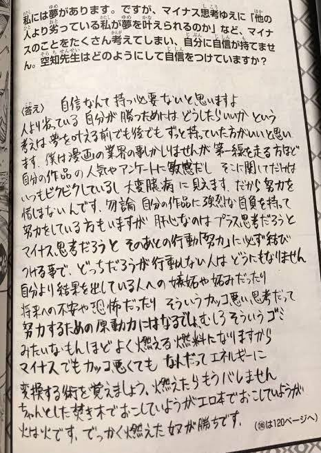 底辺ナース tweet media