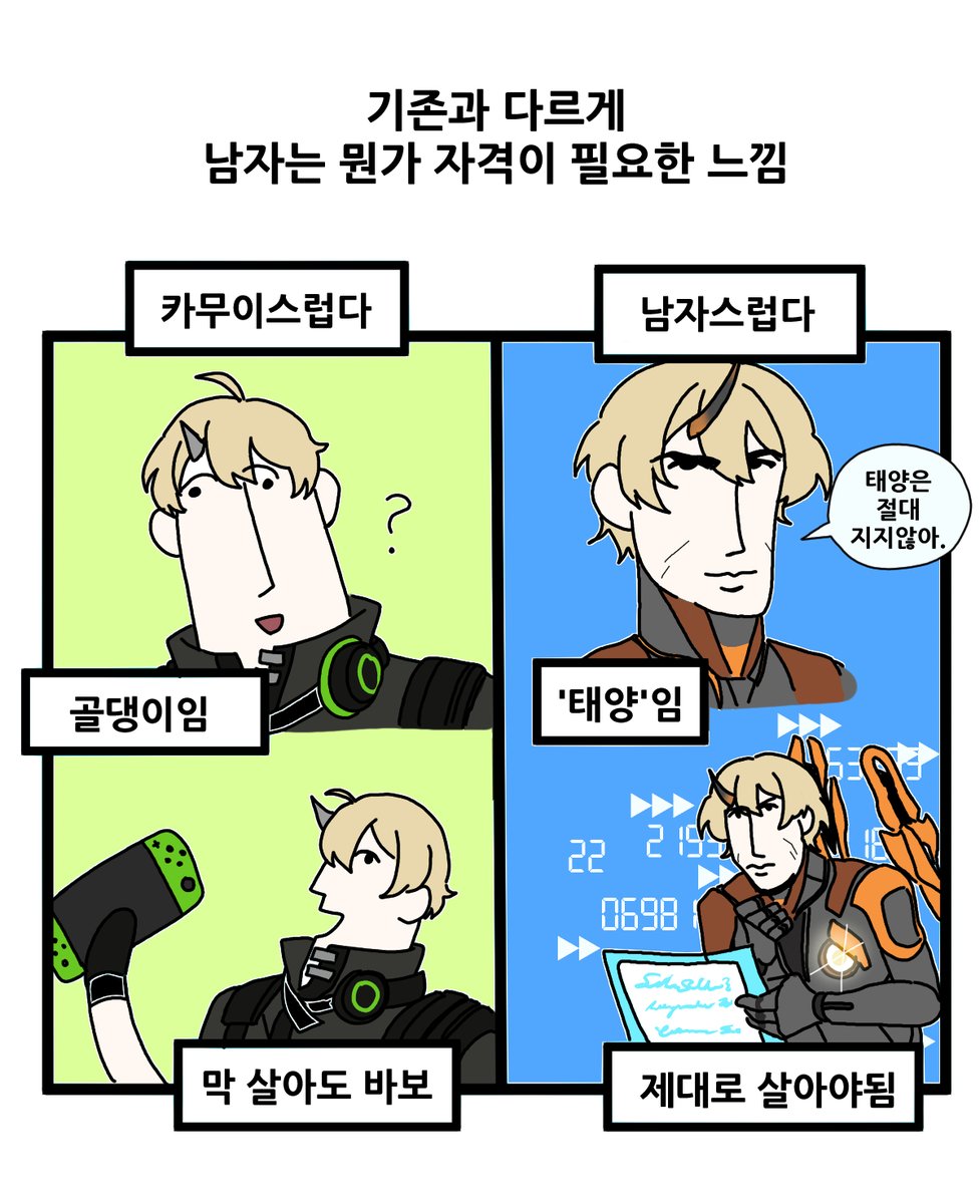 아케르 (@achernar_pun) on Twitter photo 