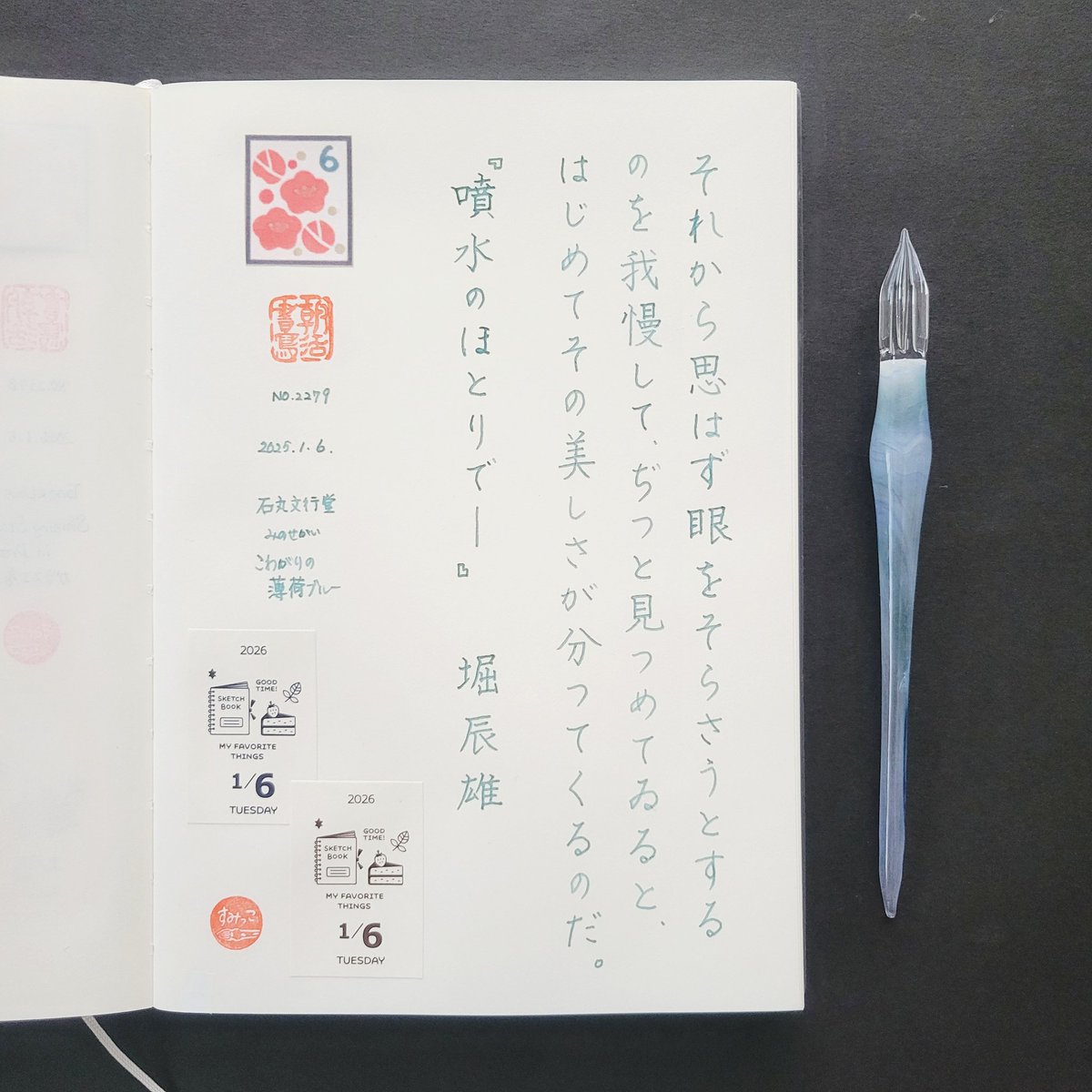 ガラス工房aun (@aunedaakihiro) / Posts / X