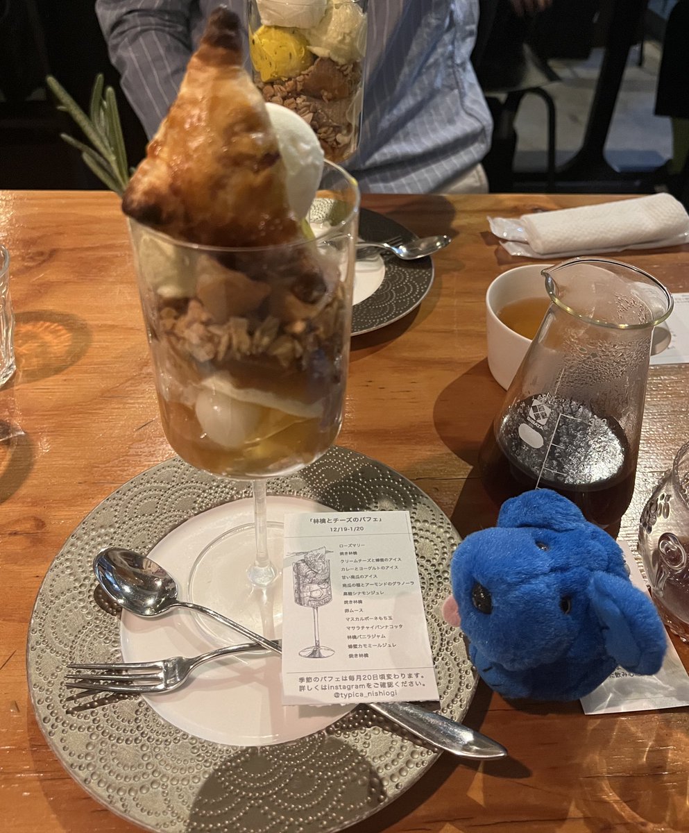 カレー味のアイス　不思議だねバスターくん