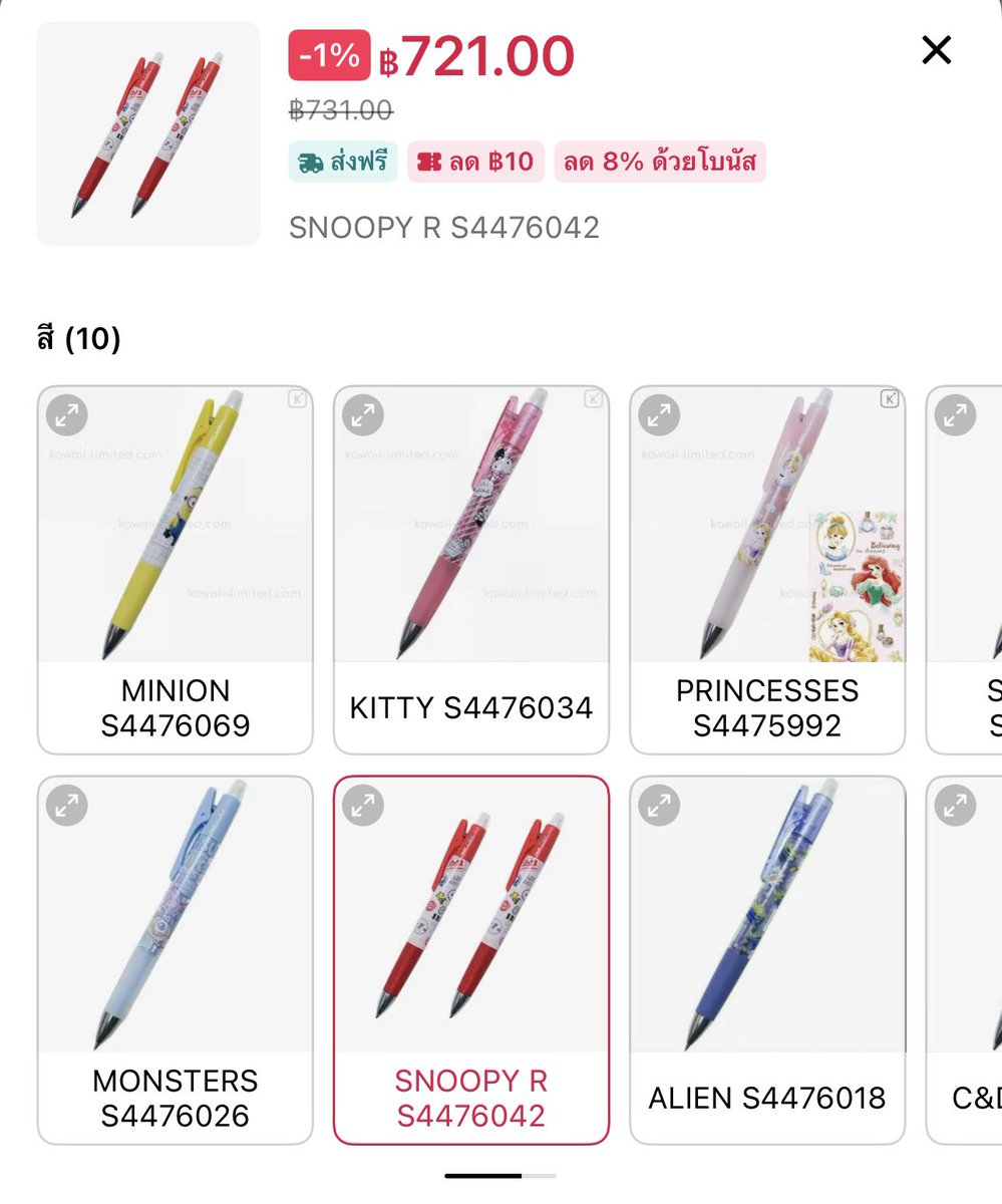 mttcynpt's tweet image. ดินสอกดใน mv น้องไทย ร้านในตต คืออัพราคาแรงเกินไปมาก จากด้ามละ 40 บาทอ่ะ เจอร้อย สองร้อยพอทน อันนี้เจ็ดร้อยกับพันสาม คุณพี่กะรวยเลยดิ 
#THAI_9นาฬิกา 
#THAIchayanon