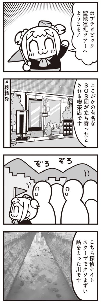 ツッチー (@kt19863) / Posts / X