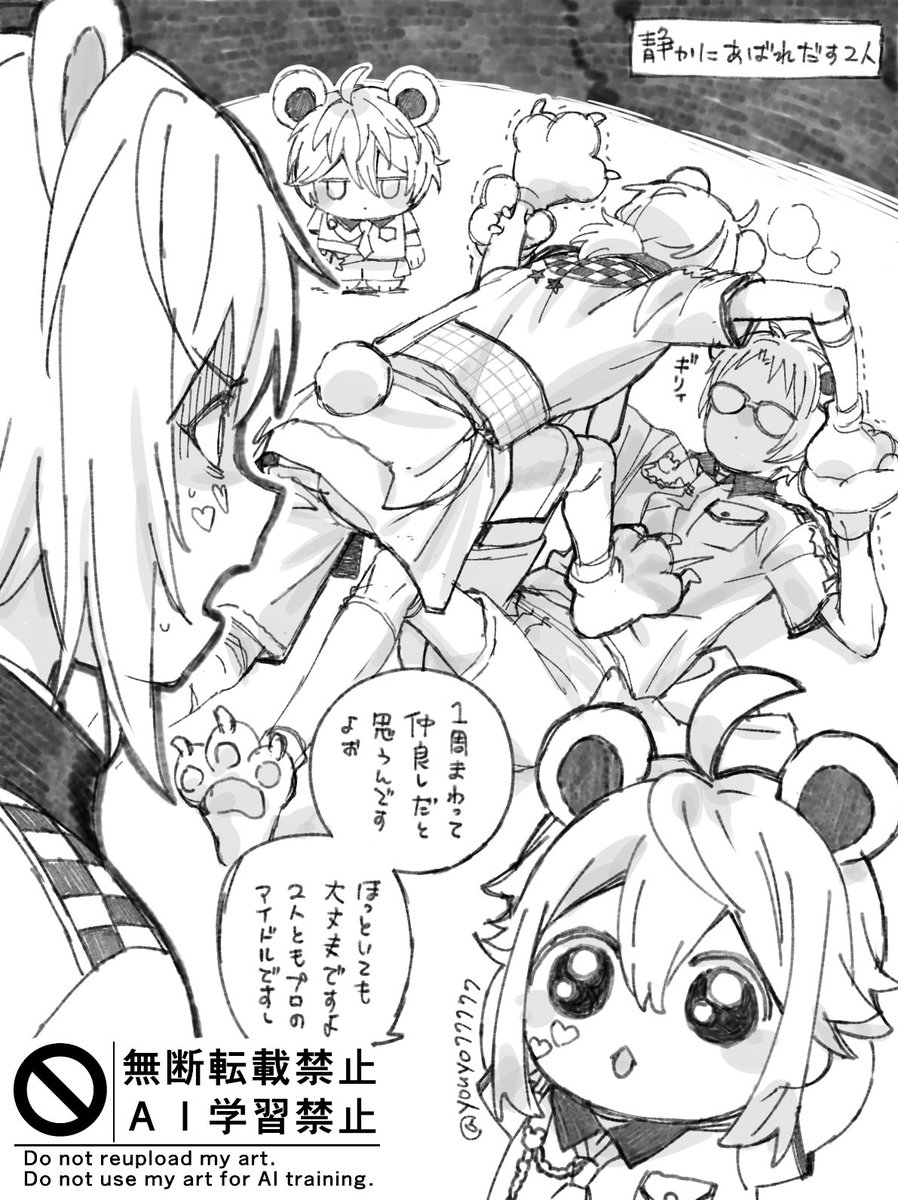 ヨヨ tweet media
