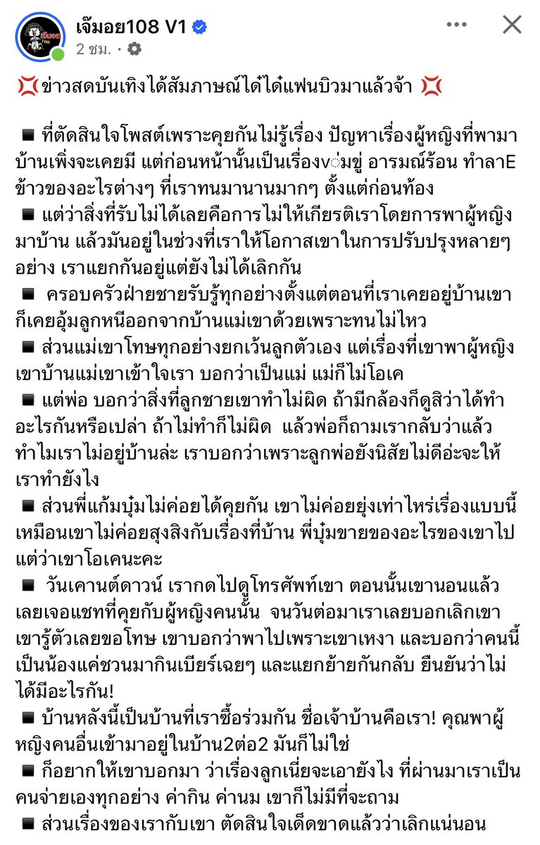 🎀🐰🌹🐻🐸🐶🐈⬛🐬 tweet media
