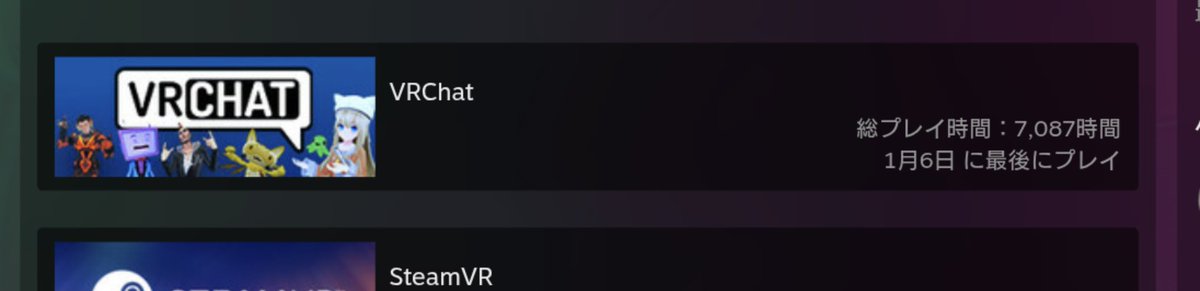 Loop_Archive's tweet image. 必然的に私もこうなっています
普通だな！