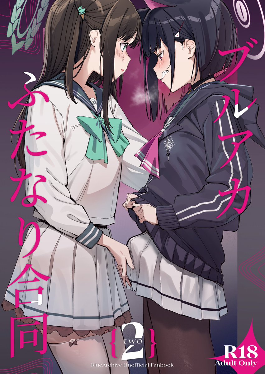 冬コミケ発行「ブルアカふたなり合同2」の販売まとめです!
🍈:https://t.co/pW45j1H8w7
DLsite:https://t.co/gKPyXiFWts
FANZA:
https://t.co/y4sAdBGm8v 