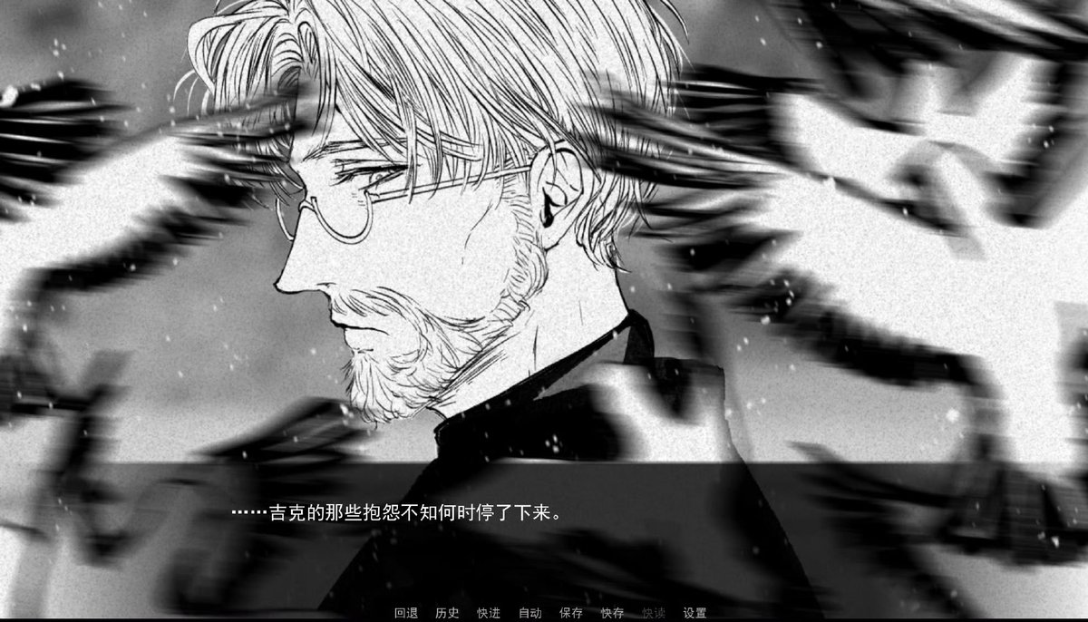 やっちゃん ページ Actual game play