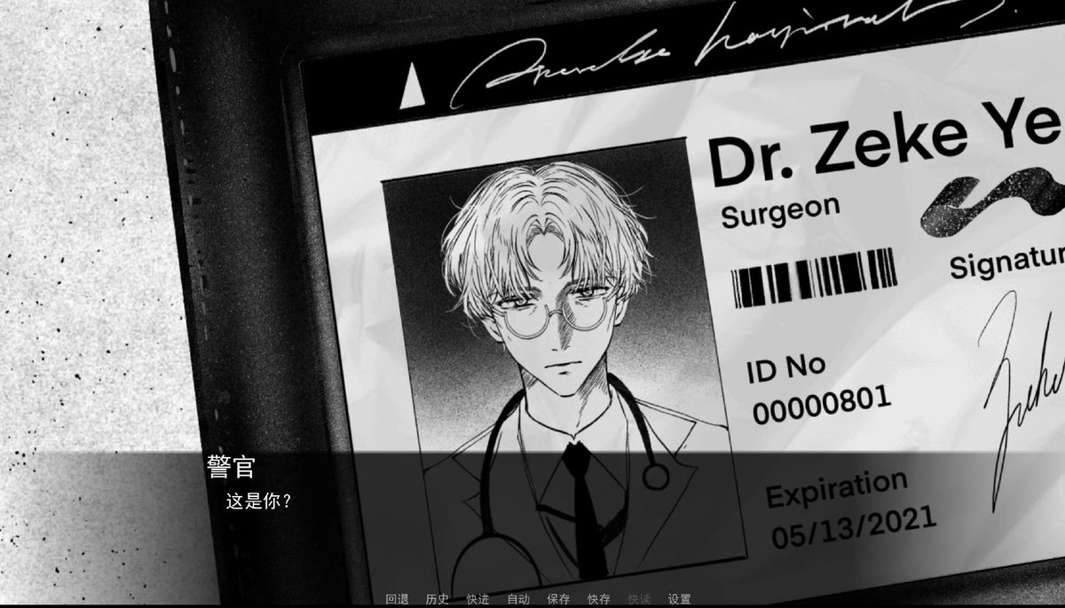 やっちゃん ページ Actual game play