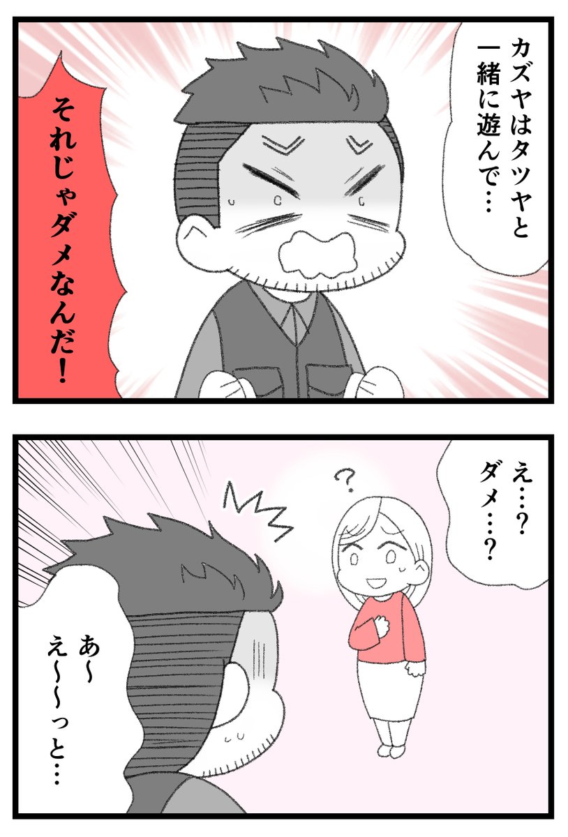 哺乳瓶拒否の悩み・赤ちゃんへのアドバイス, image size:814x1200