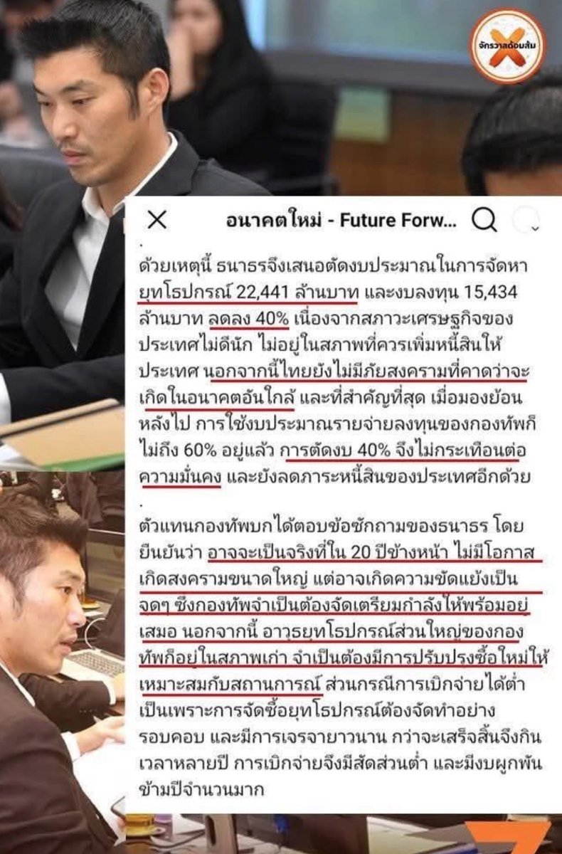 XnuHn61135's tweet image. จ้าาาา.