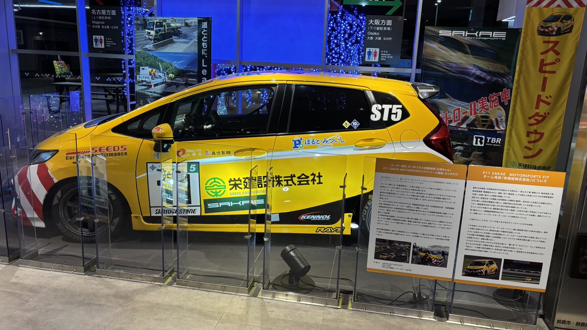 たっちゃん (@tachan146) / Posts / X