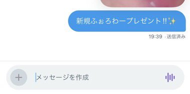 VinayCh33217079's tweet photo. 新規さんにガチで送りつけます！！！！
♡で受付完了！！！ https://t.co/y0dnNN32kH