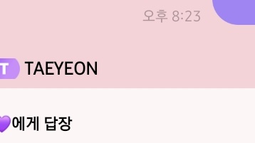 이거꿈아니겟지요?