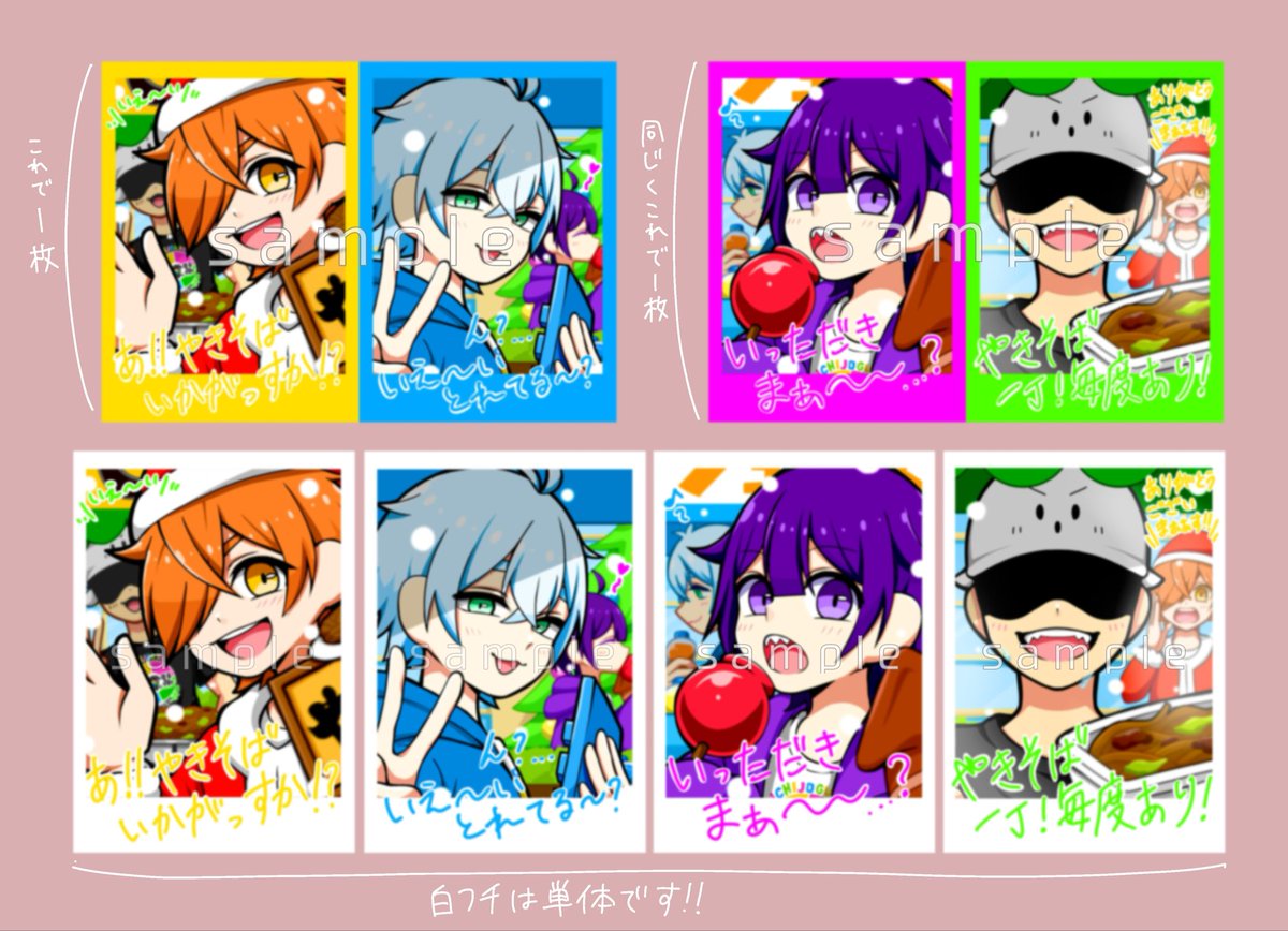 遅くなってしまいすみません🙇‍♀️💦 日常祭イラストネップリ登録致し