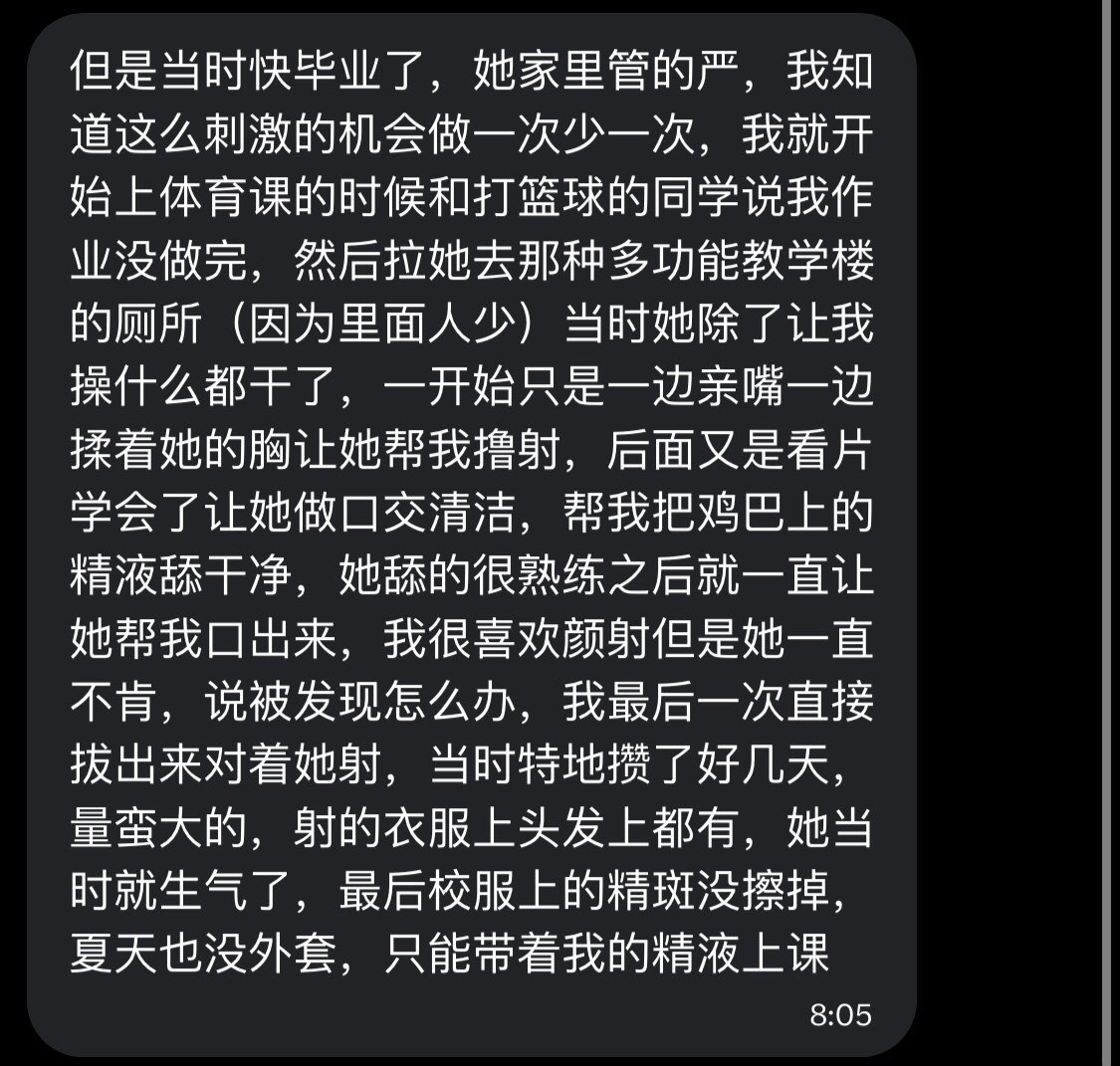 邻家小姨 tweet media