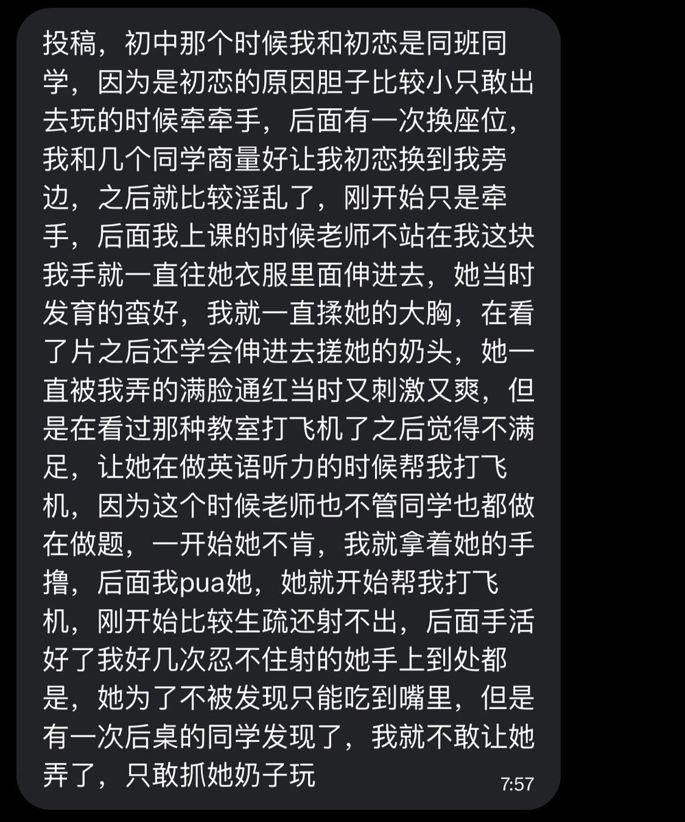邻家小姨 tweet media