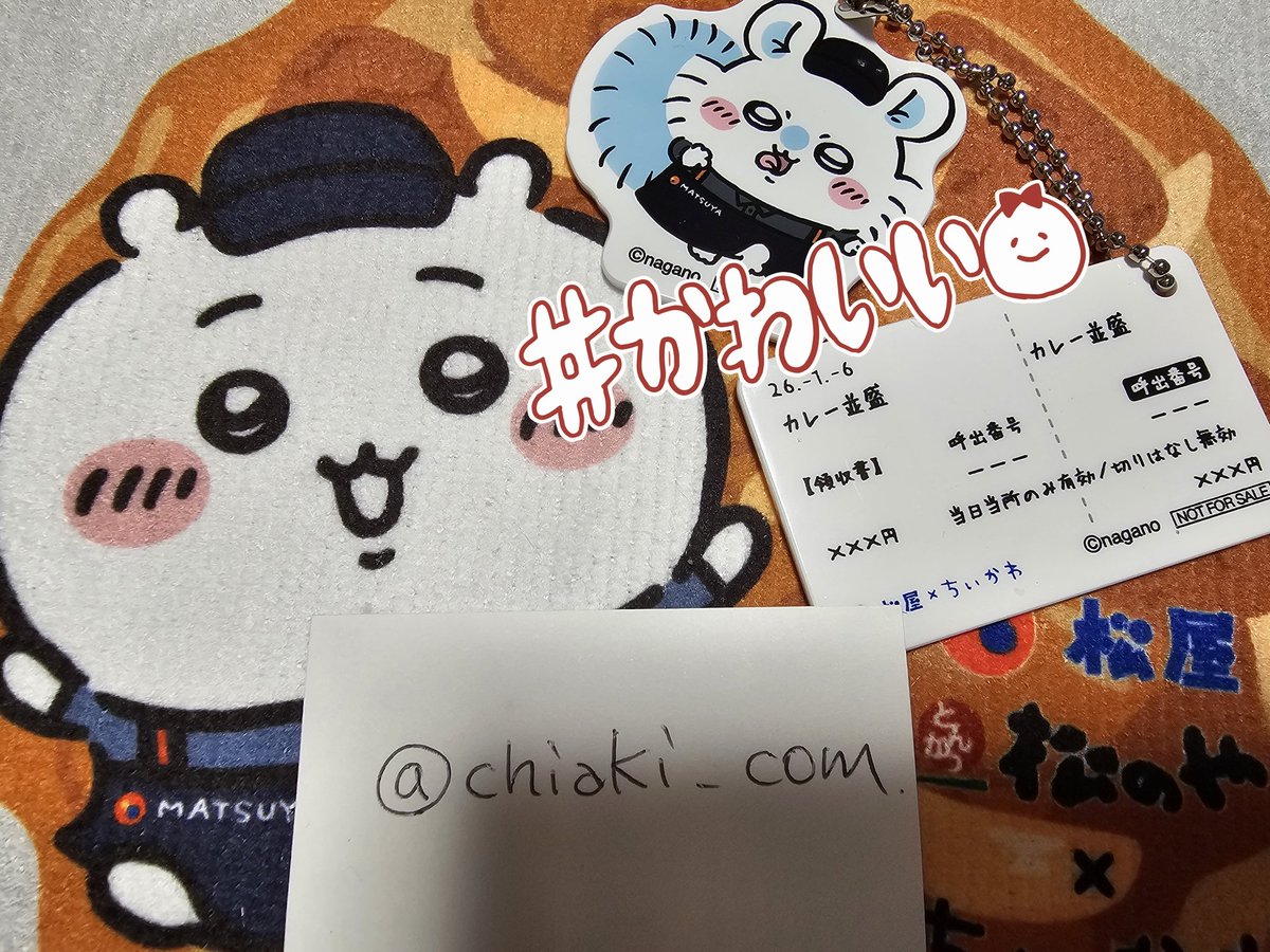 ちいちゃん様のページ 明日も仕事帰りに寄ってみよっと！ ちいちゃん自引きしたい❤️‍🔥💪🏻 ̖́-