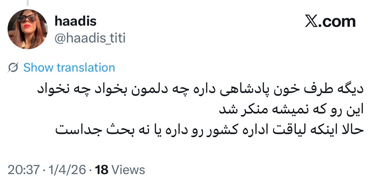 thebabak1's tweet photo. که آقازاده چیز بدیه و اسپرم همایونی خوبه😂 https://t.co/tAcTOknJp1