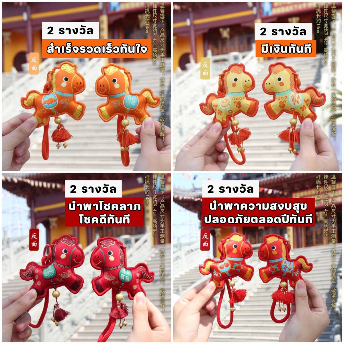 ⛩️ ท่าเรือติ่งจีน 🌟รับพรีจีน เกาหลี ญี่ปุ่น tweet media