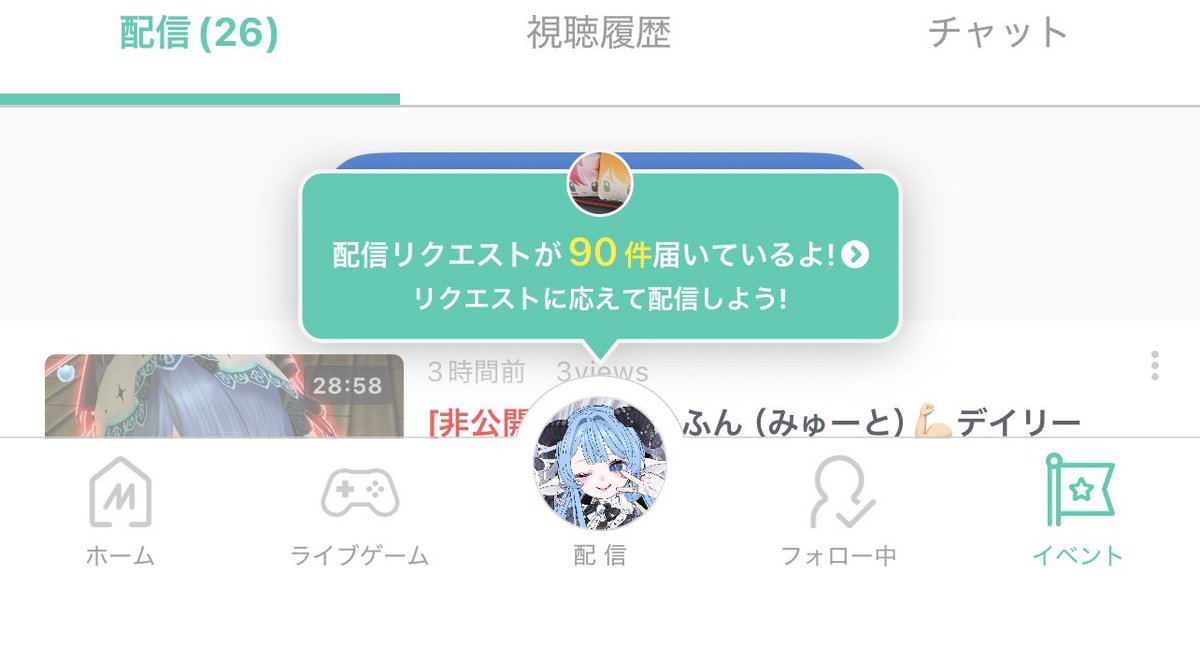 _hinq's tweet image. 100件は送れ🔥😡🔥