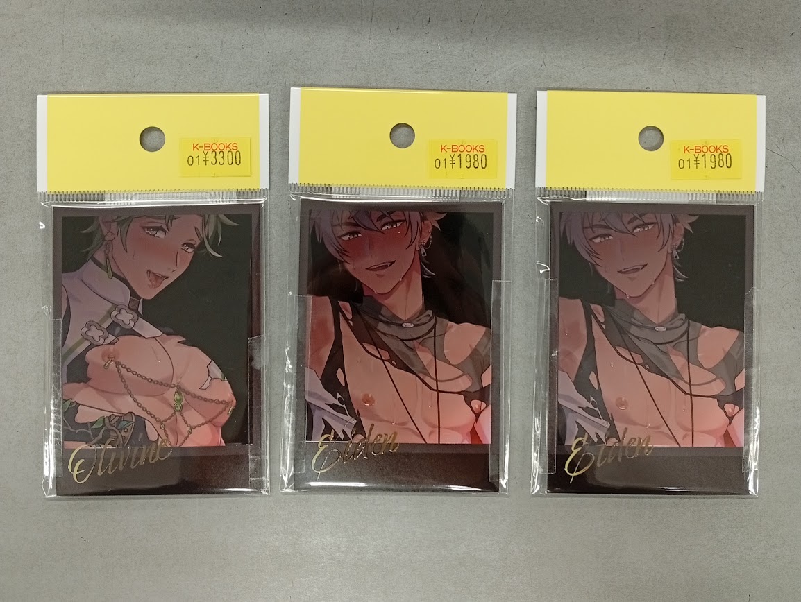 入荷情報】 『 NU:カーニバル 』スペシャルくじ vol.2 E賞 エイトと