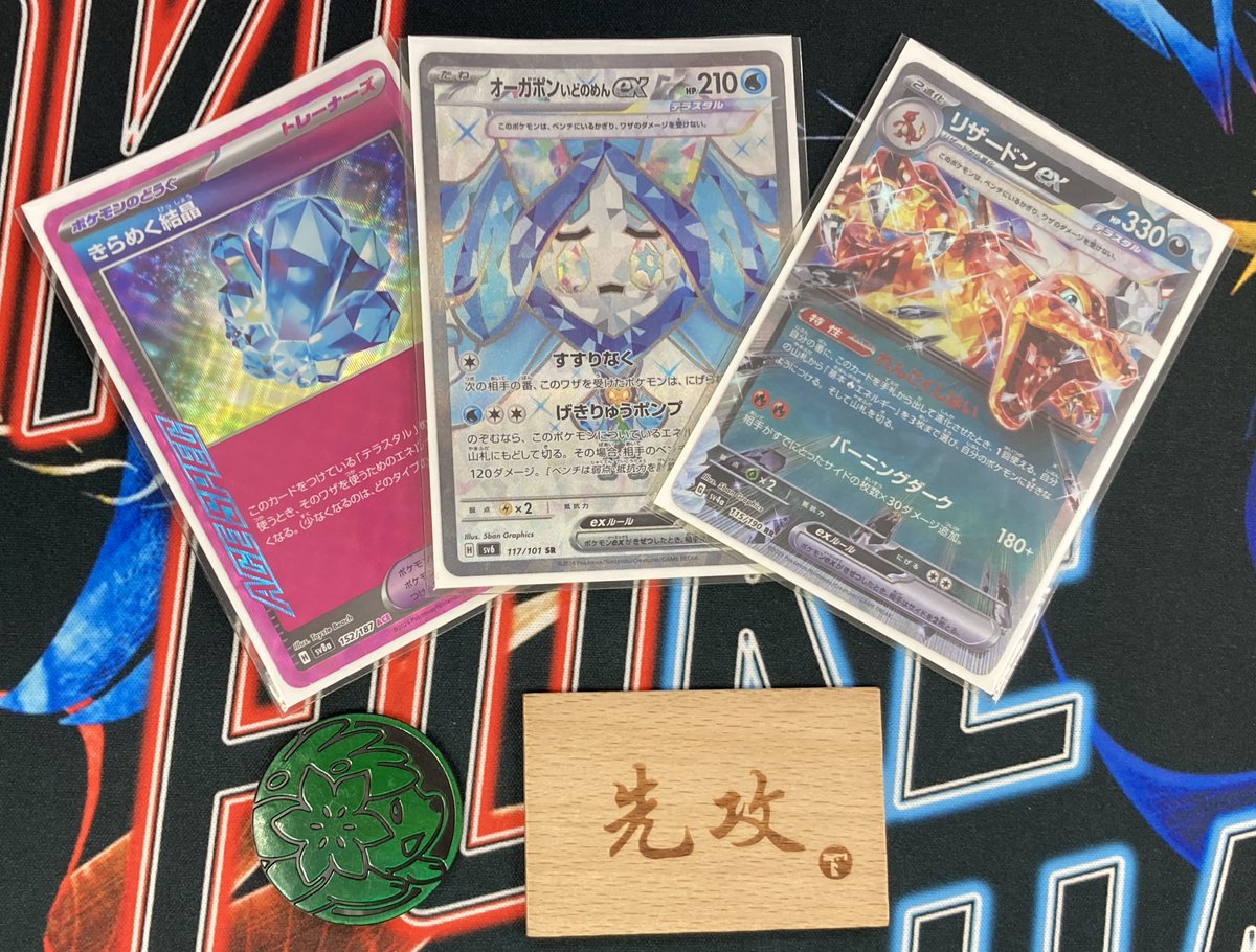 カードスタジアム首里店よりお知らせ📢 ＃ポケモンカード 本日