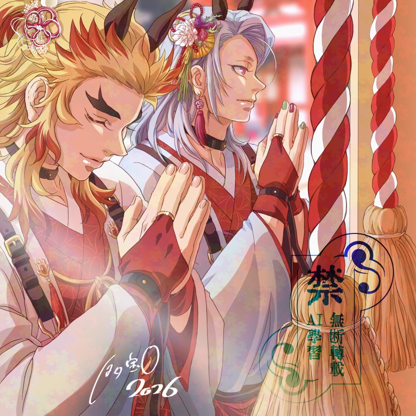 ご無沙汰しております。
今年は良い年にしたいなと思います🐎💨