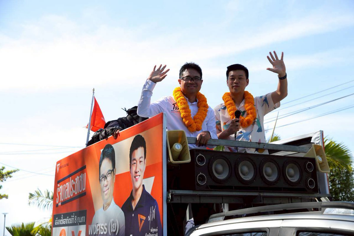 PPLEThai's tweet image. ‘ขอเหมาส้มยกเข่งทั่วระยองเหมือนเดิม’ 🍊🍊

ณัฐพงษ์ เรืองปัญญาวุฒิ @teng_pple แคนดิเดตนายกรัฐมนตรี พรรคประชาชน ลงพื้นที่หาเสียงที่ระยอง หวังกวาด สส. ครบทุกเขตอีกครั้ง 

ครั้งนี้ เริ่มหาเสียงจากชุมชนประแสซึ่งเป็นย่านการค้าเก่าแก่ของจังหวัด…