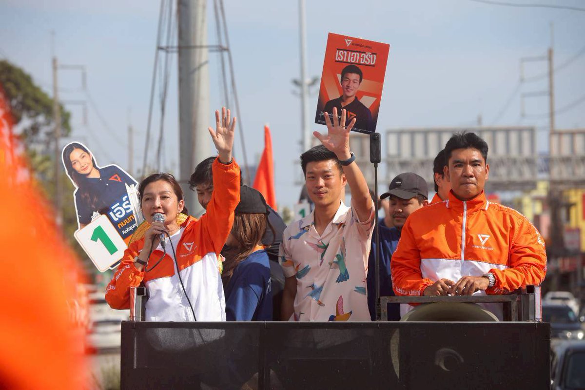 PPLEThai's tweet image. ‘ขอเหมาส้มยกเข่งทั่วระยองเหมือนเดิม’ 🍊🍊

ณัฐพงษ์ เรืองปัญญาวุฒิ @teng_pple แคนดิเดตนายกรัฐมนตรี พรรคประชาชน ลงพื้นที่หาเสียงที่ระยอง หวังกวาด สส. ครบทุกเขตอีกครั้ง 

ครั้งนี้ เริ่มหาเสียงจากชุมชนประแสซึ่งเป็นย่านการค้าเก่าแก่ของจังหวัด…