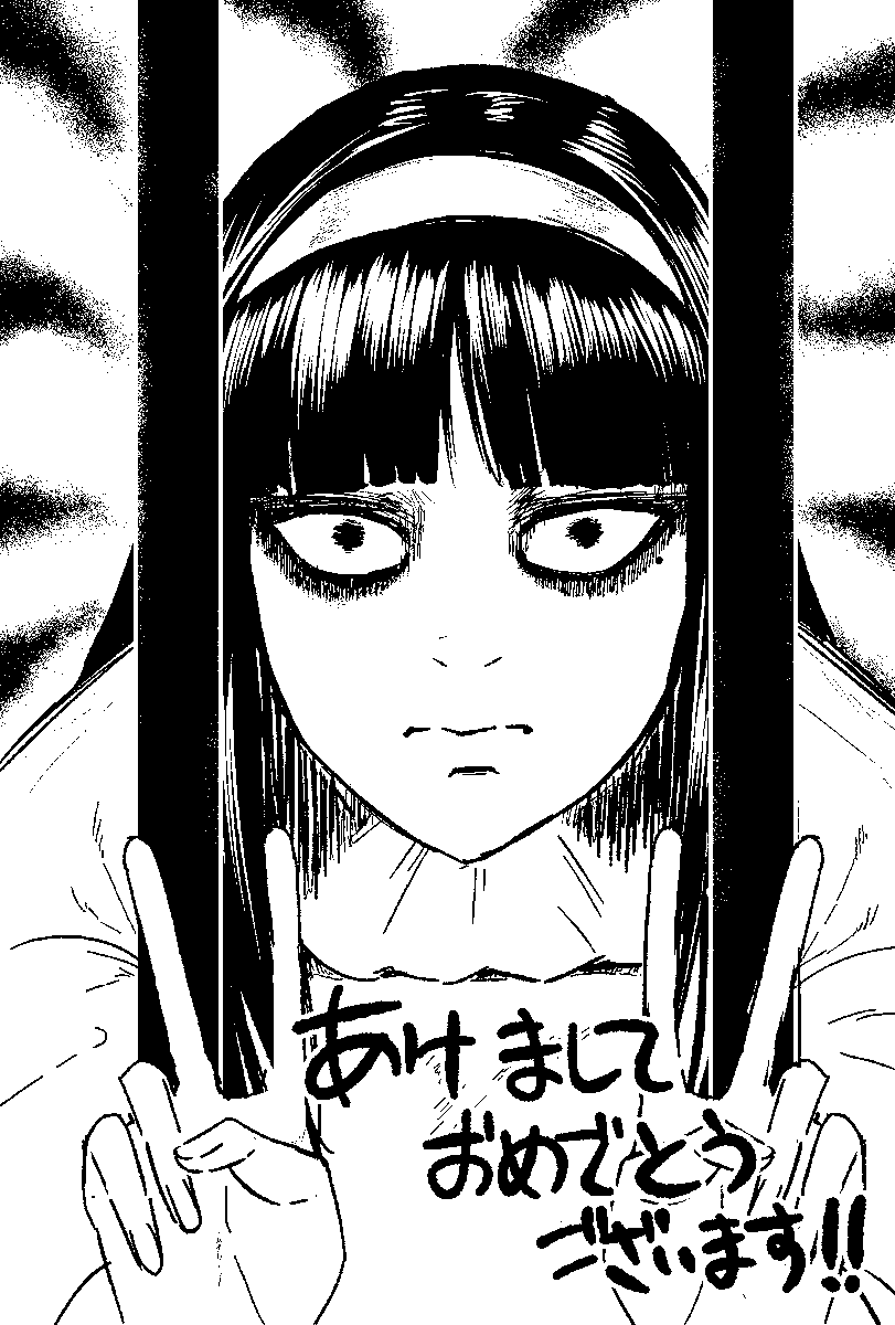 ガキンチョからの年賀状の返しで送ろうと思ったけど、却下された富江 