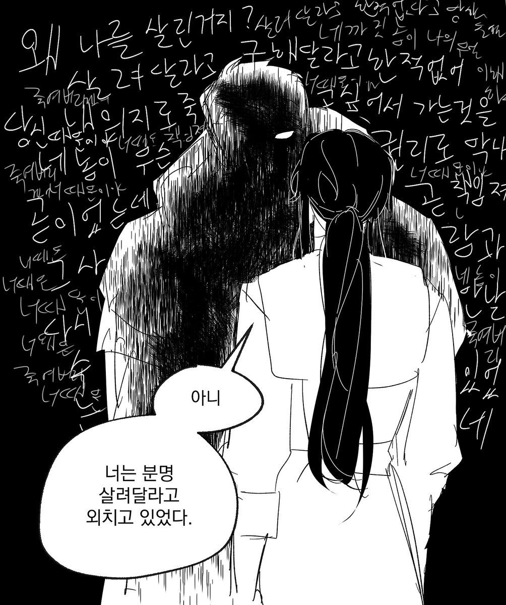 생각날때마다 휘갈긴것들 1나같이 다큐소재 되어있는거 진심어떡해 (마치 이런 굴레에 빠지기위해 태어난씨피같이