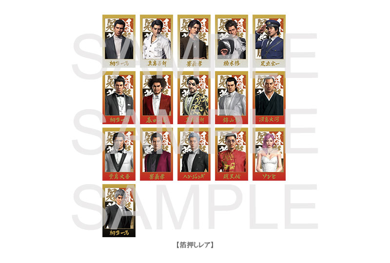 龍が如く冠婚葬祭展 グッズ情報