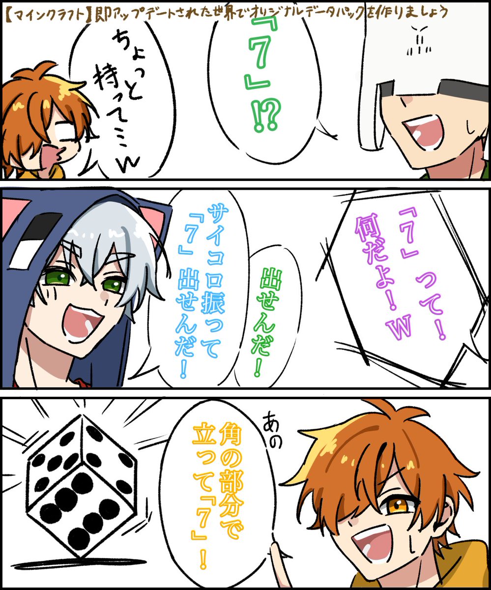 あんず (@anzu147) / Posts / X