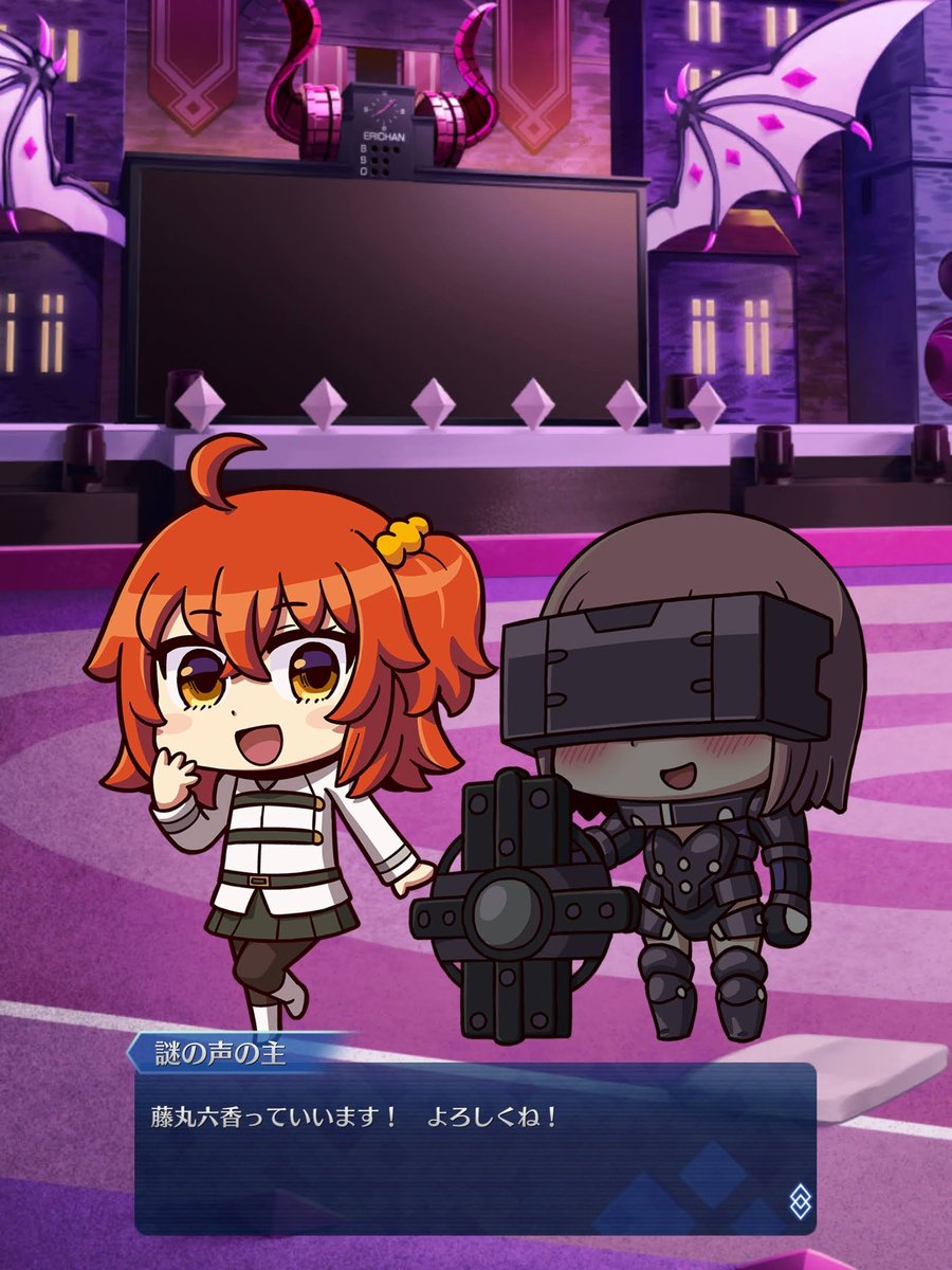 4月1日つながりで、2022年のエイプリルフール企画にも脳を焼かれてる。このぐだちゃんは、どこでこぼれ落ちてしまったぐだちゃんなんだろう。もしかして、終、章…………