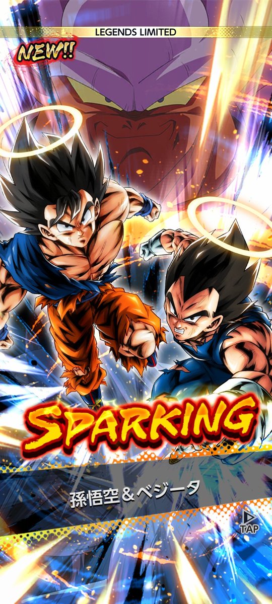 よっしゃよっしゃ よっしゃよっしゃ！！ #ドラゴンボールレジェンズ