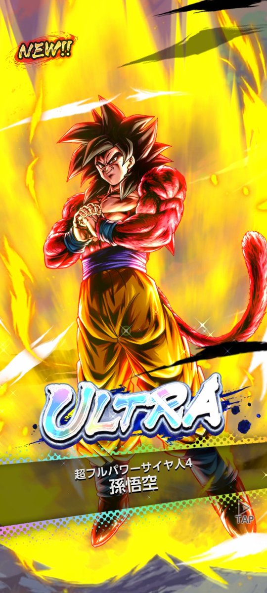 よっしゃよっしゃ よっしゃよっしゃ！！ #ドラゴンボールレジェンズ