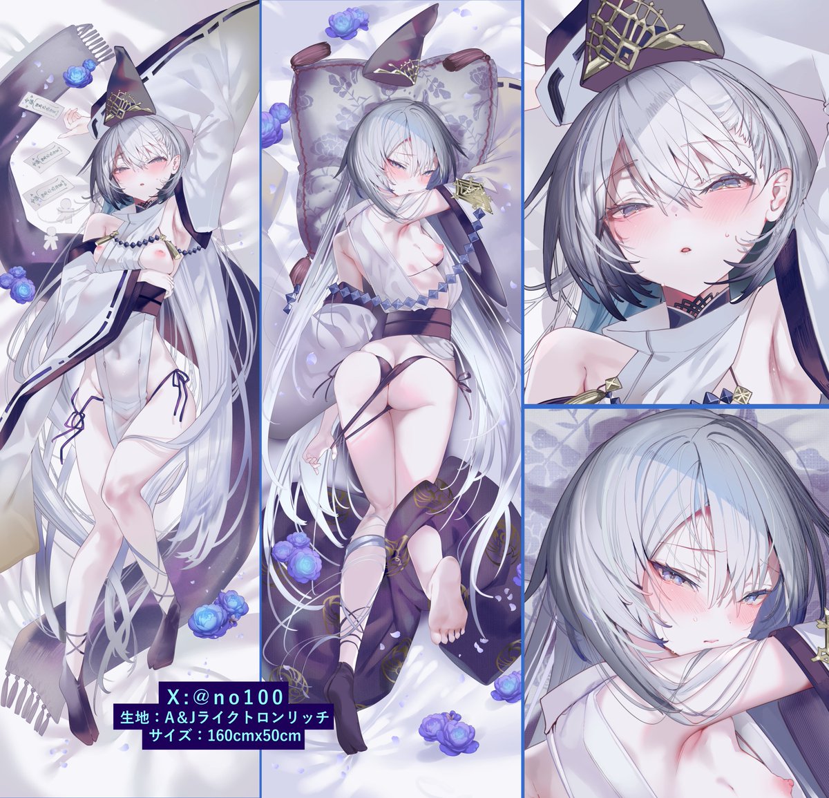 💙クオン抱き枕カバー(非公式) 作りました
💙BOOTHにて受注生産受付中
https://t.co/W3HRJpnEwg
⚠️2026/2/1 AM11:00〆
⚠️ 「俺の嫁!伍弐」にて先行頒布を行います 