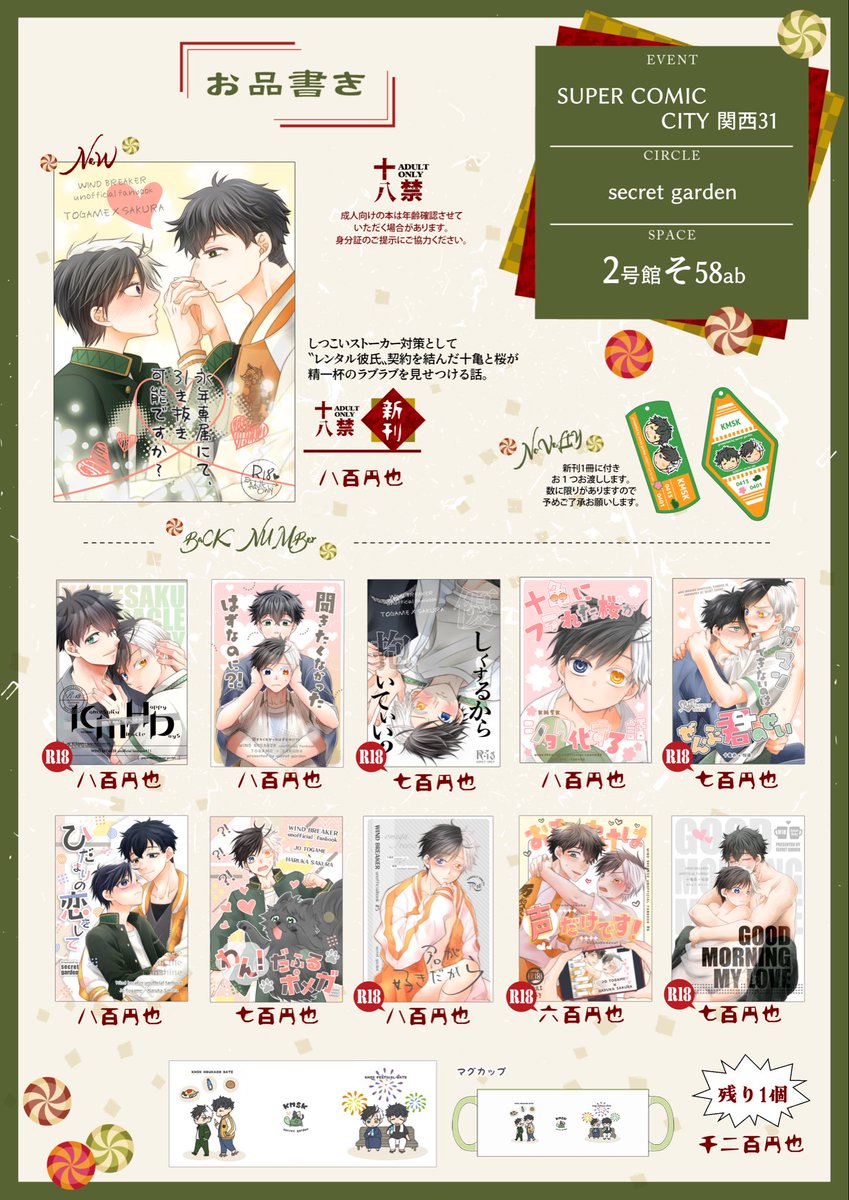 柚葉 (@Yuzuha_PF) / Posts / X