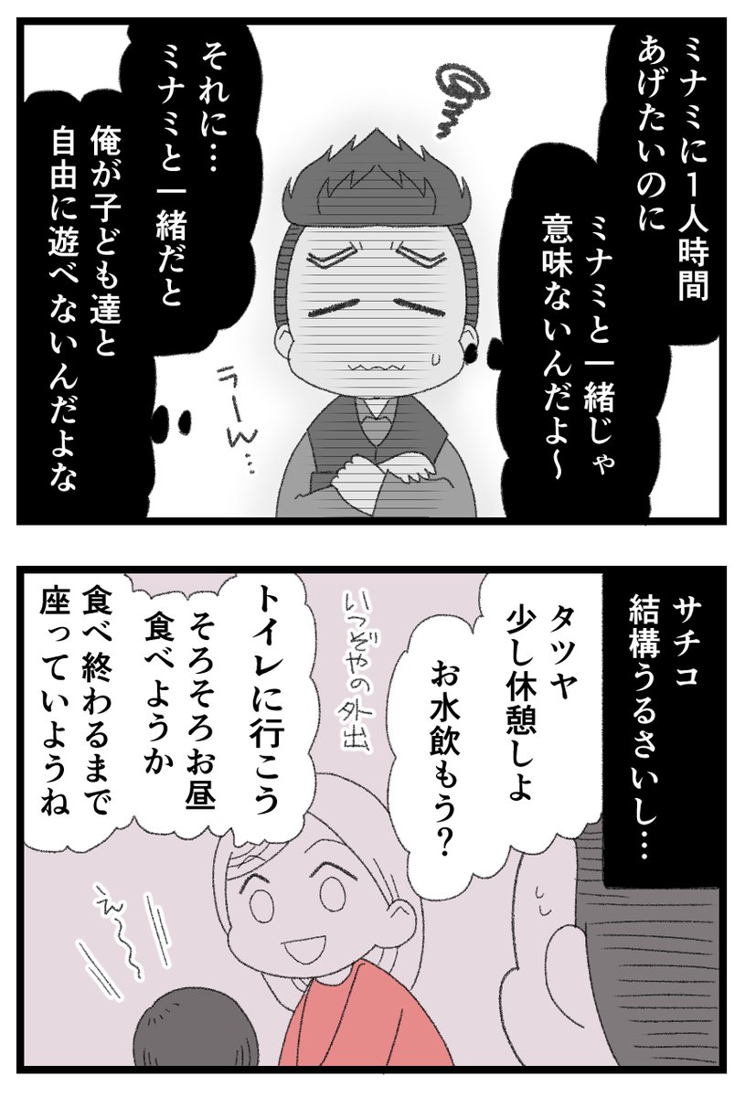 2/2 