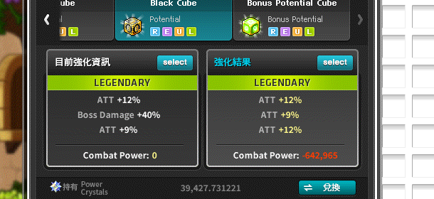 Sizer | Universe Guild 🍄 tweet media