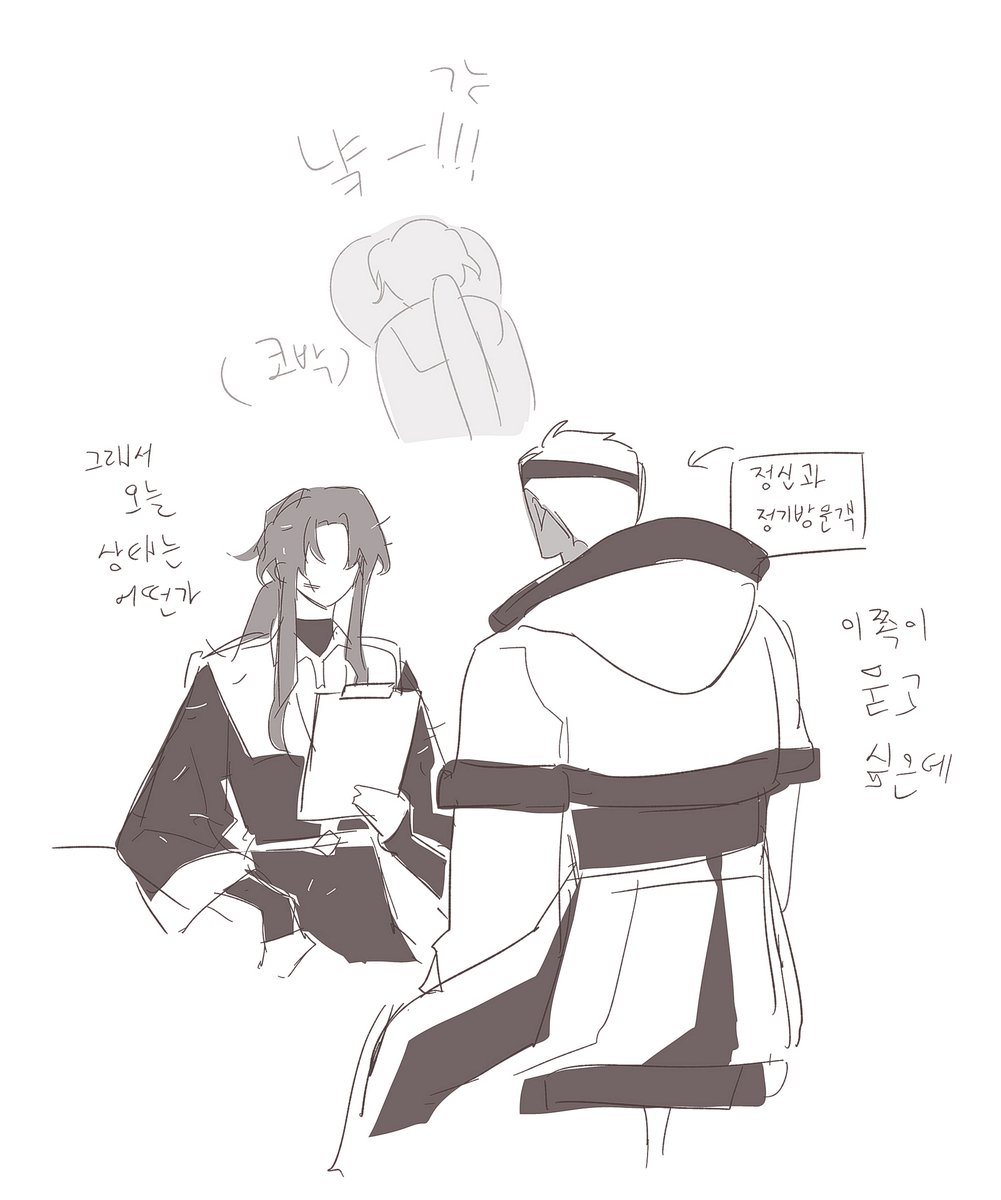 고먐미집사 아저시가 공식