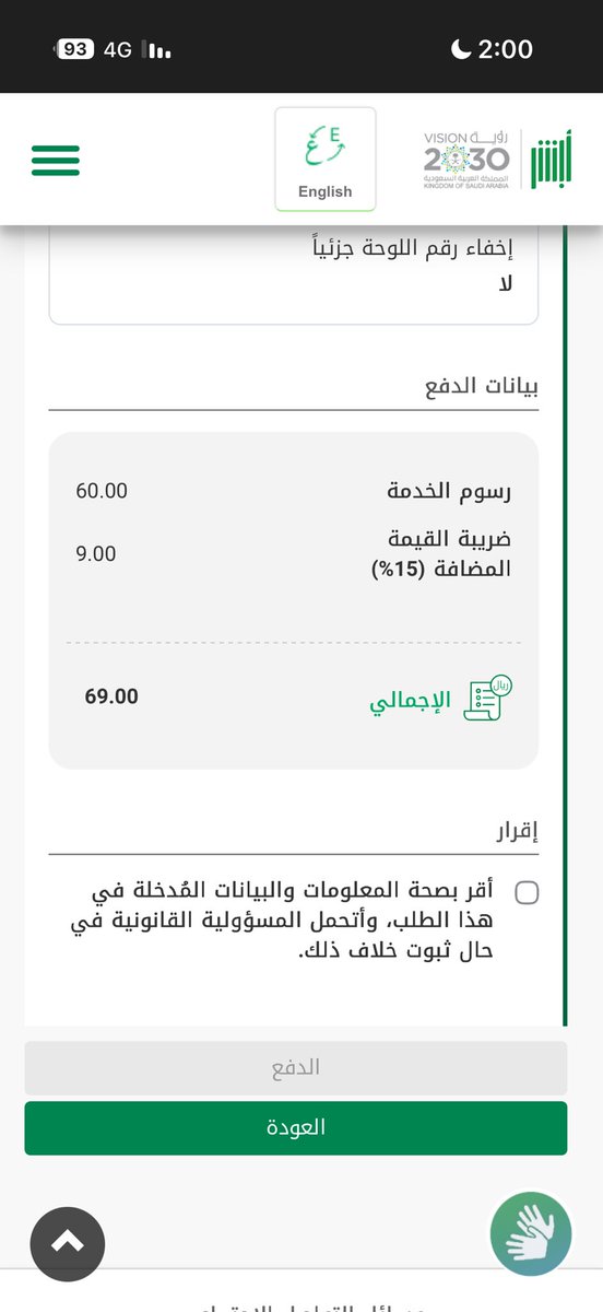 فهيد tweet media