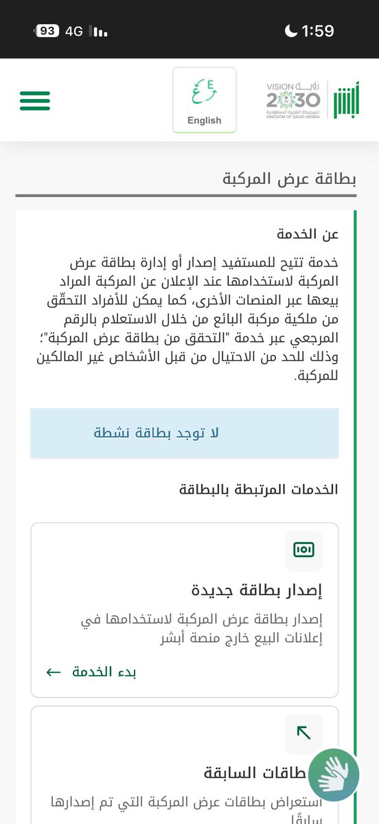 فهيد tweet media